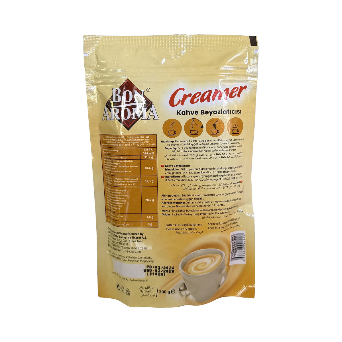 מלבין קפה Bon Aroma Creamer – 200 גרם