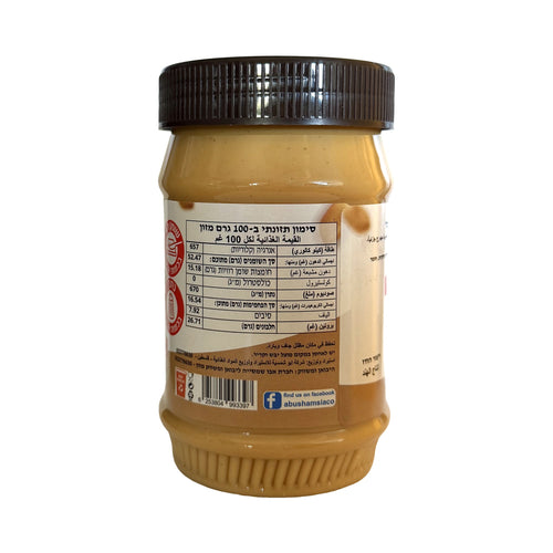 חמאת בוטנים קרמית ללא תוספת סוכר Barna – 510 גרם