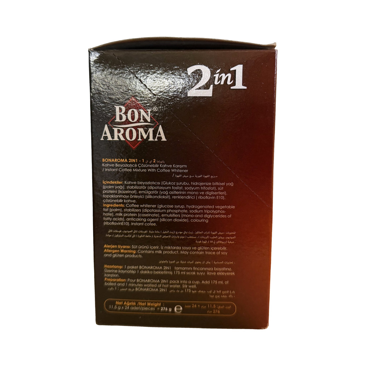 קפה נמס 2 ב-1 Bon Aroma – 24 שקיות × 11.5 גרם