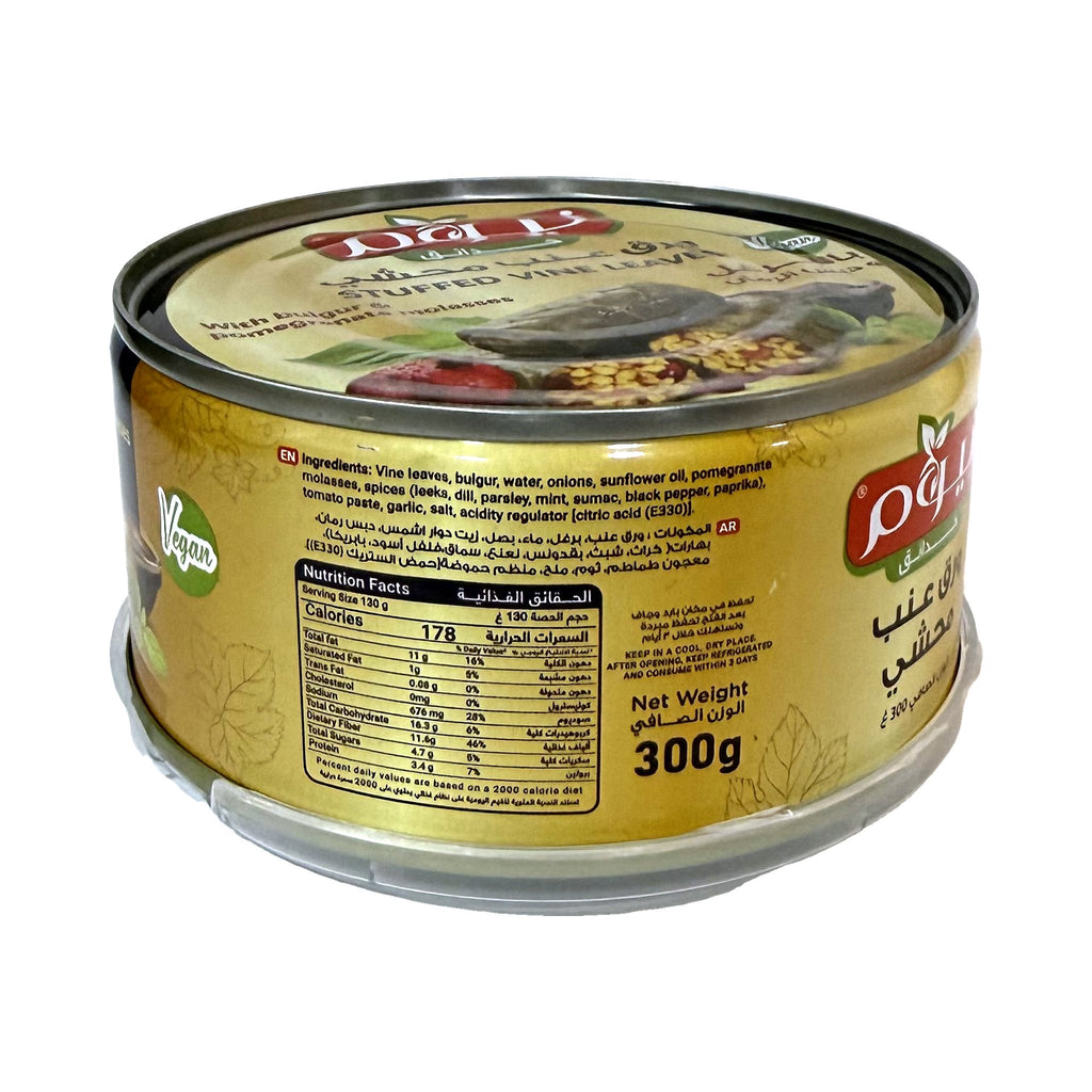 עלי גפן ממולאים בבורגול ודבס רימונים Neom Gardens – 300 גרם