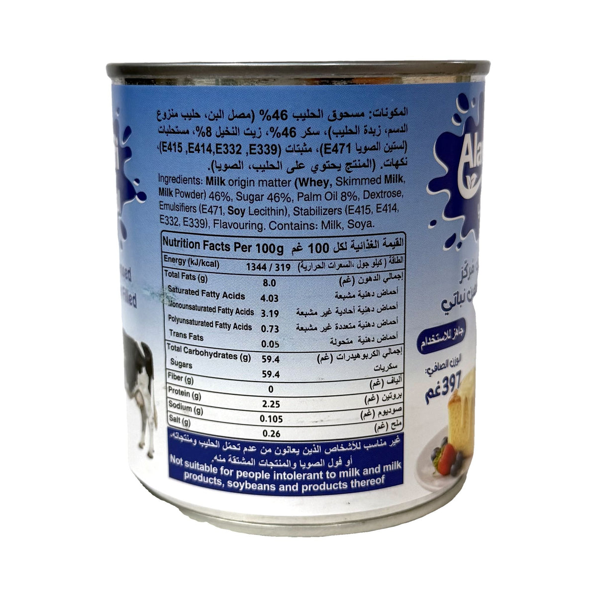 חלב מרוכז ממותק בתוספת שומן צמחי Alawafi – 397 גרם