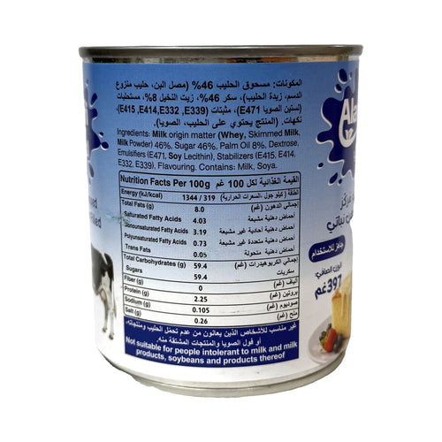 חלב מרוכז ממותק בתוספת שומן צמחי Alawafi – 397 גרם