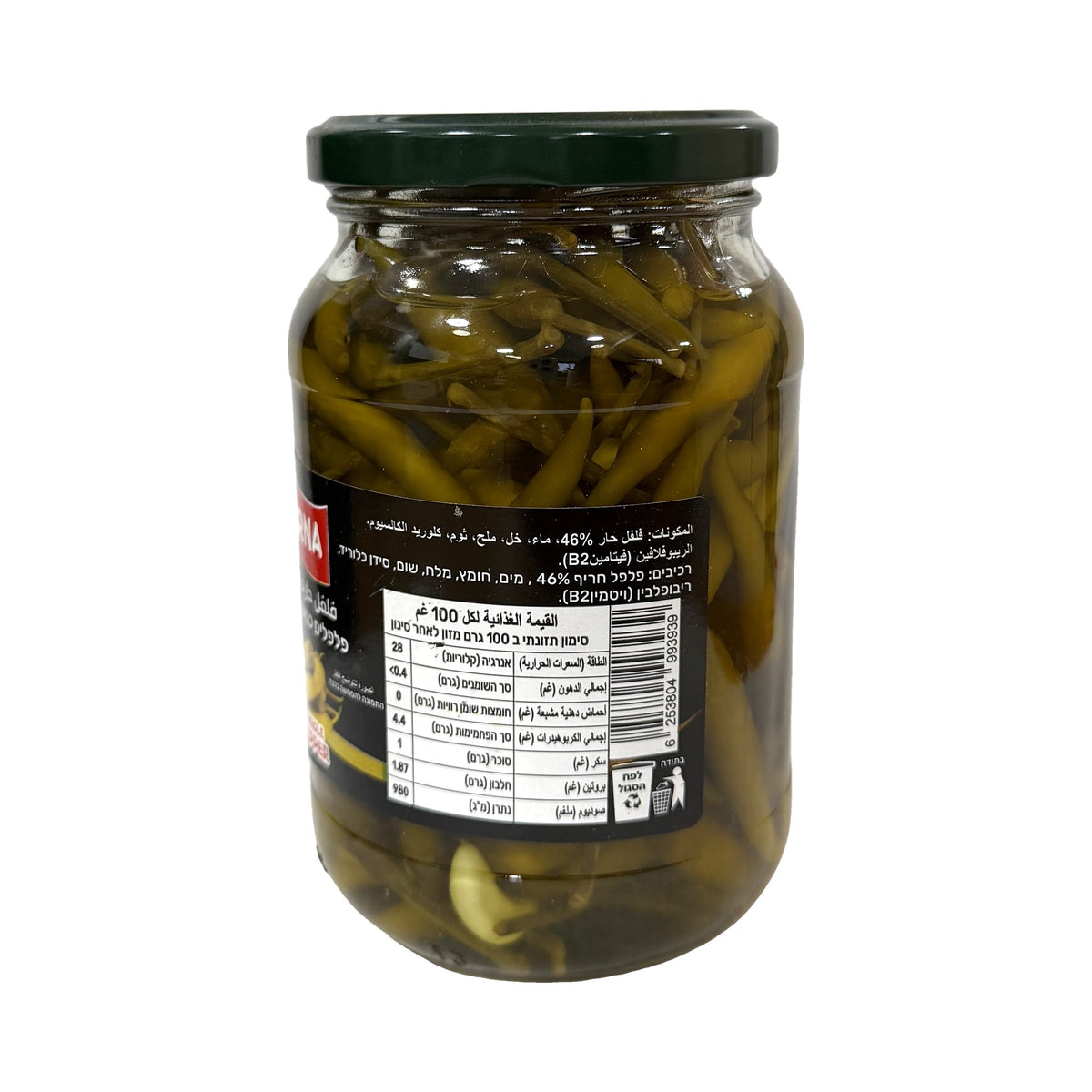 פלפלים חריפים כבושים שלמים Barna