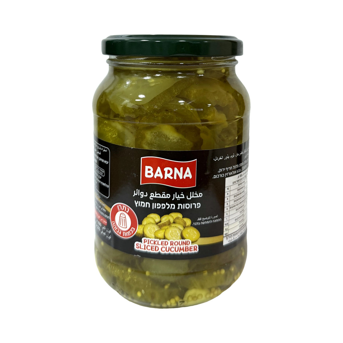 פרוסות מלפפון חמוץ Barna