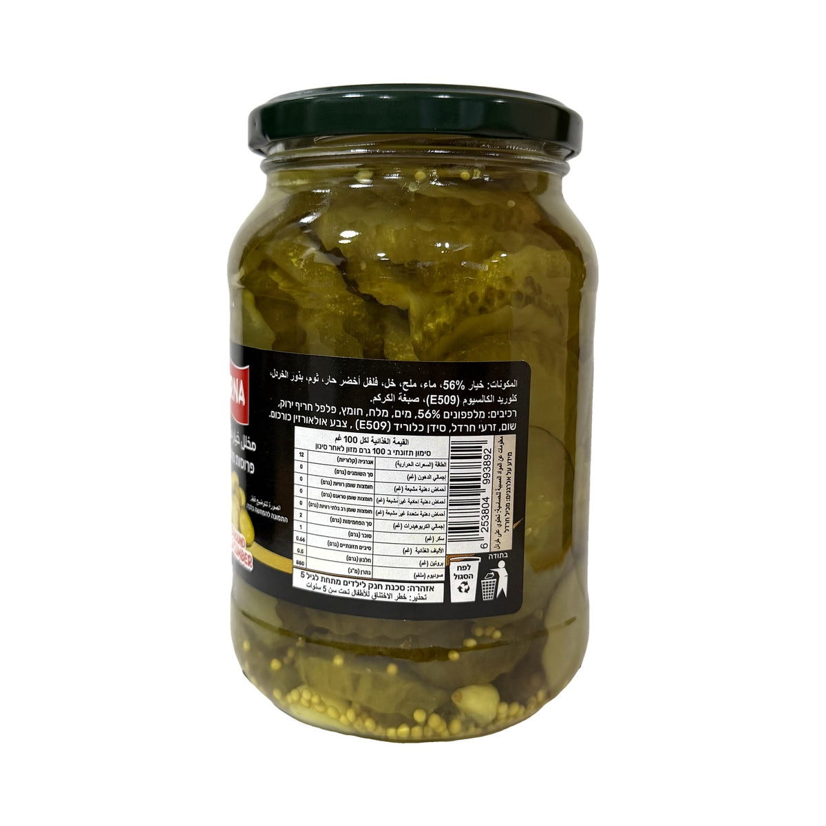 פרוסות מלפפון חמוץ Barna