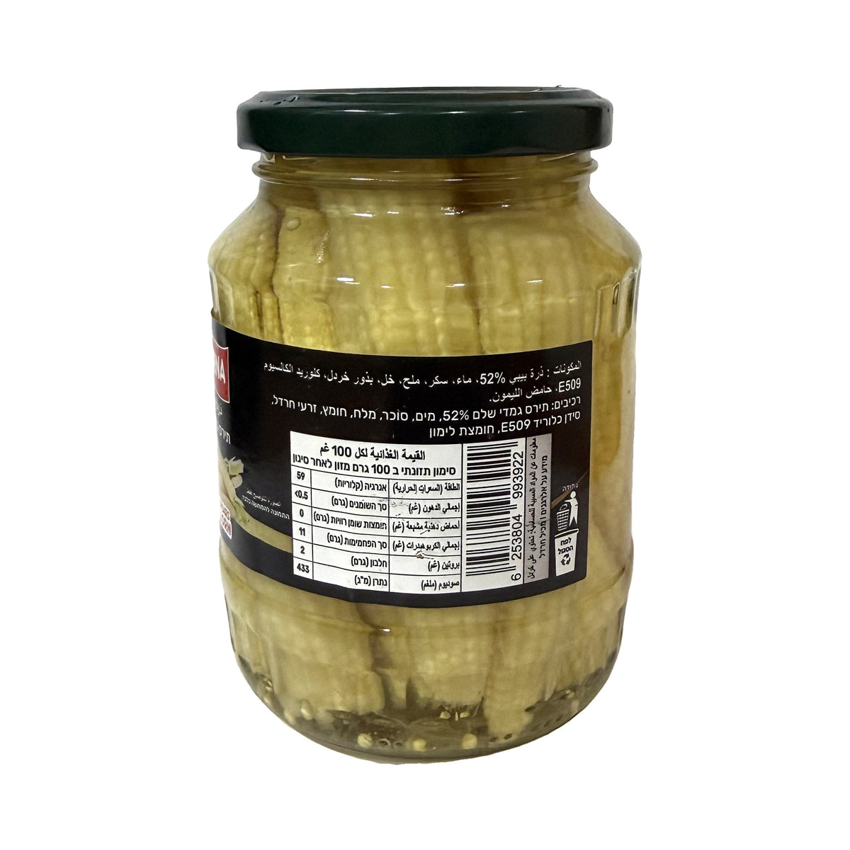 תירס גמדי שלם Barna