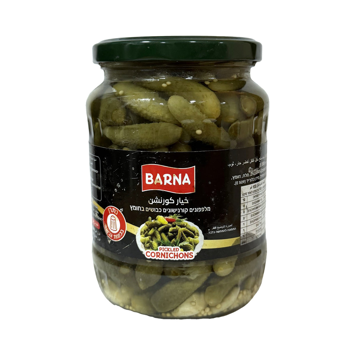 מלפפונים קורנישונים כבושים בחומץ Barna