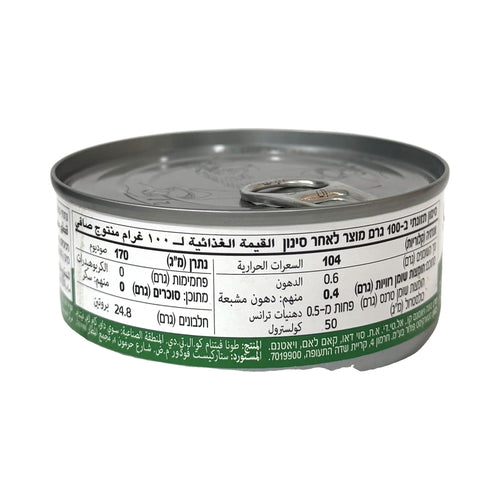 טונה בקטעים במים StarKist – 140 גרם